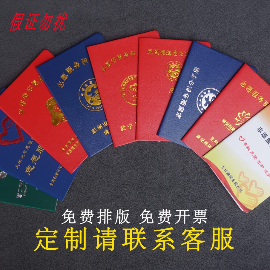 致成工艺品