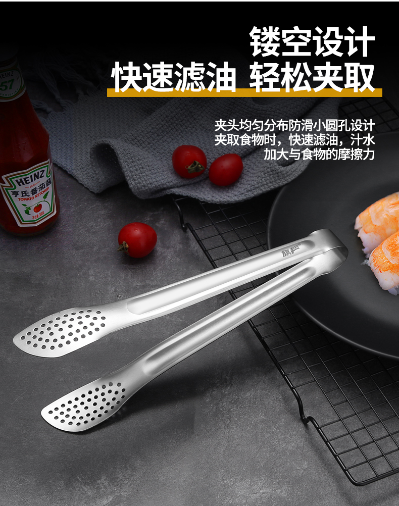 旗丰 304不锈钢夹子 24*4.5cm 图5