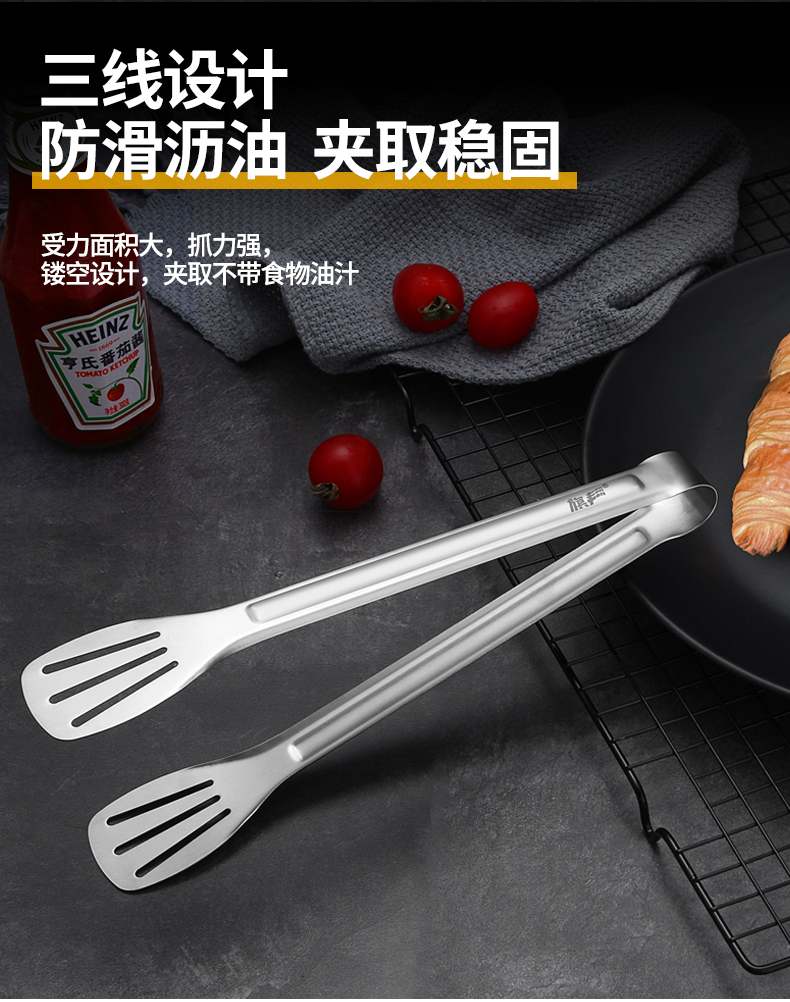 旗丰 304不锈钢夹子 24*4.5cm 图4