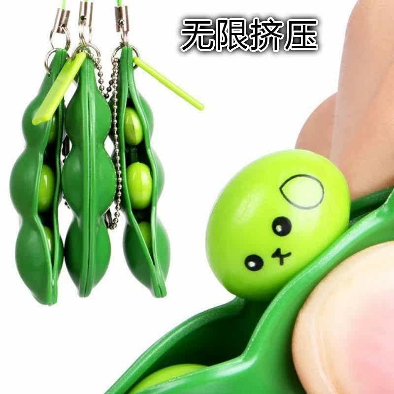 Class boring artifact squeeze edamame girls decompression toys creative decompression adult decompression anti-anxiety vent boys