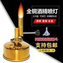 New Blowtorch Chemistry Lab Portable All Copper Alcohol Lamp Regulates Fire Sit Heating Explosion Proof High Temperature