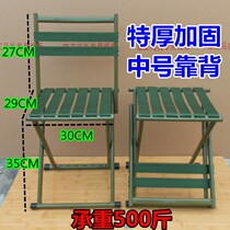 Convenient folding stool Mazza plus thick backrest chair light art student old man out of the train special small bench
