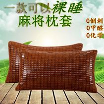 Summer cool pillowcase Summer cool bamboo pillowcase Pillow Summer cool pillowcase Adult cool pillowcase Large