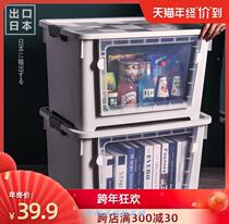 Front open storage box plastic side open extra large baby childrens toys clothes finishing box storage box floor standing