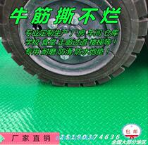 Multi-color truck compartment plastic waterproof floor mat unique rubber mat electric tricycle non-slip mat pull thick water