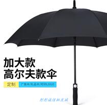 Super large large 110cm150cm golf umbrella double layer car umbrella 130cm diameter 120cm