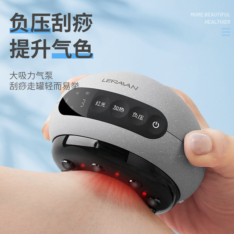 Lega scraping instrument Meridian Brush Cupping and cupping machine full body back shoulder and neck Home Go to wet health germination Jar Intelligent Physiotherapy