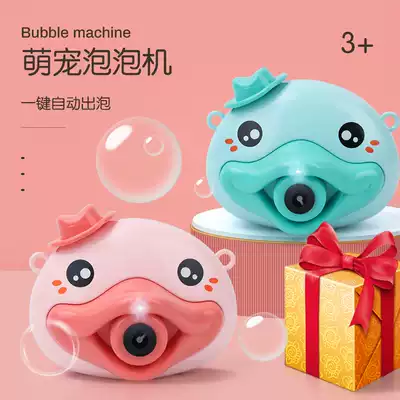 Children's bubble blowing machine girl heart INS Net red duck toy handheld electric automatic camera boys and girls baby non-toxic