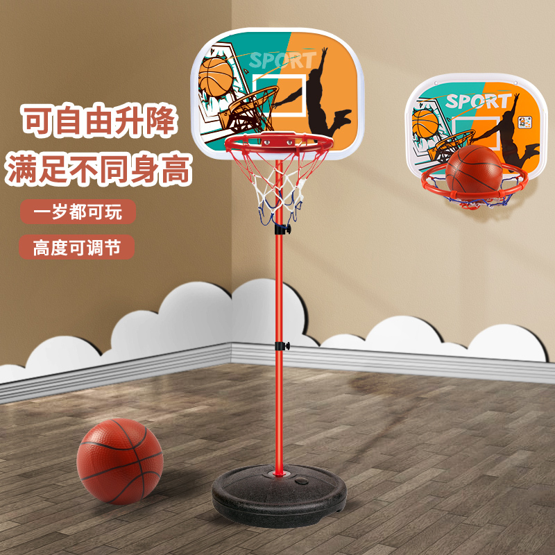 Children's Basketball Shooting Frame Basketball Training Equipment Basketball Stand Basketball Pump Boy Interactive Fitness Toy