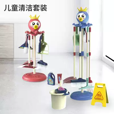 Children's sweeping mop cleaning toys home wine simulation cleaning girl 3 Men 4 years old 10 baby gifts