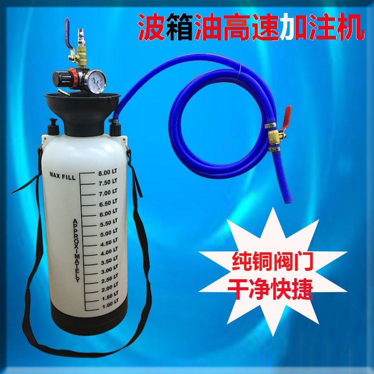Pneumatic plus gear oil machine pneumatically gear oil plus oil pump lubricator dosing machine oil car wave box oil variable-speed