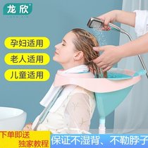Maternal shampoo confinement no bending shampoo sitting shampoo paralyzed elderly no bending shampoo new