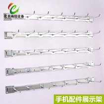 Supermarket pylons Wall-mounted adaptation Commercial wall-mounted simple vertical hook hanging thickening finishing high-end wall