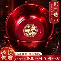 Big red wedding washbasin dowry washbasin set of wedding supplies Daquan household pair of bridal happy basin