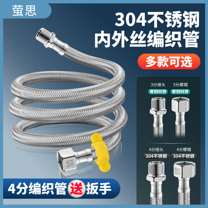 European Standard Faucet 3/8 Extension Tube 3/8 Extended Hose 1/2 to 3/8 Adapter Tube Compatible with Hansgrohe and Grohe
