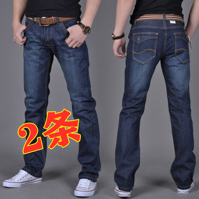 【两条】牛仔裤男秋冬季直筒裤