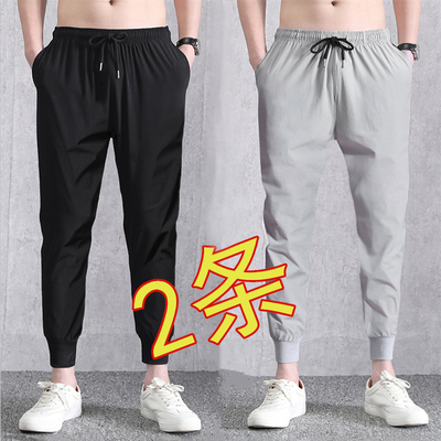 【2件装】冰丝裤薄款2021夏天新款透气冰凉弹力鞋直脚休闲速干裤