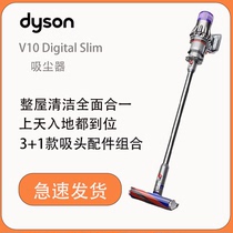 Dyson V10 Digital Slim hair anti-tangle suction head efficient mite removal car and home use