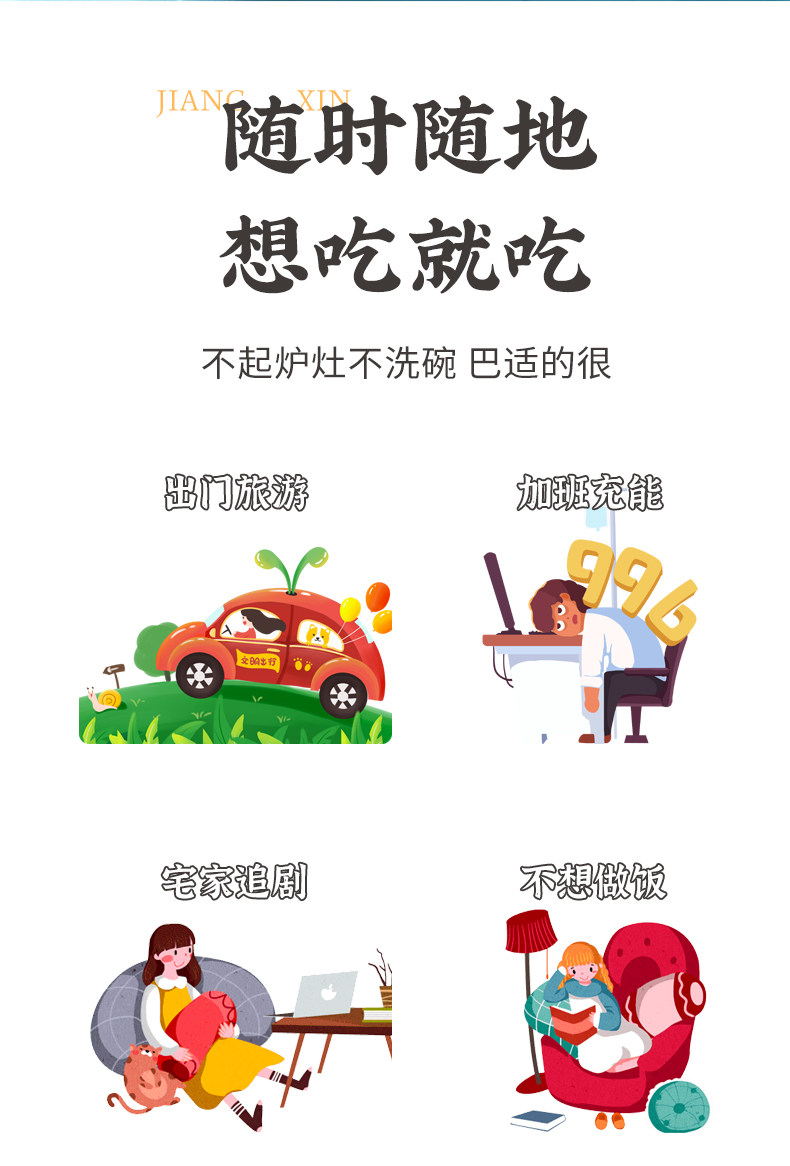 杨国福 自热麻辣烫 番茄牛腩 450gx2盒 券后32.6元包邮 值值值-买手聚集的地方