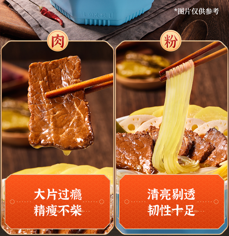 杨国福 网红自热小火锅*2盒 图5