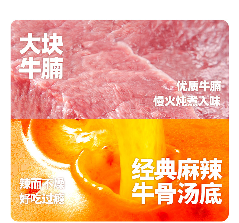 杨国福 自热麻辣烫*3桶 天猫优惠券折后￥39.9包邮（￥89.9-50）多味组合可选