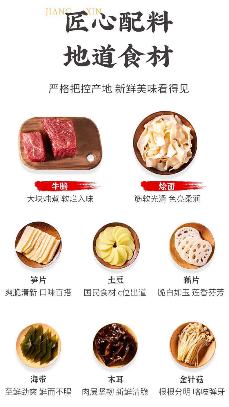 杨国福 自热麻辣烫 番茄牛腩 450gx2盒 券后32.6元包邮 值值值-买手聚集的地方