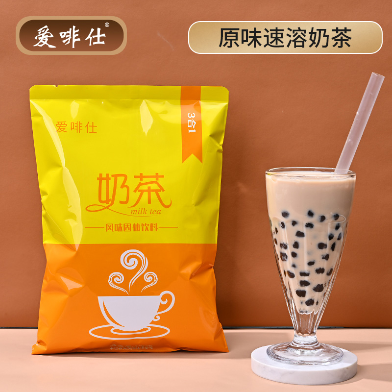 Instant three-in-one original milk tea 1000g bag Assam taro strawberry commercial coffee machine raw material brewed beverage