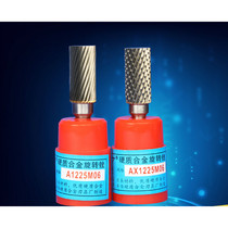 Carbide rotary file Tungsten steel milling cutter Metal grinding head Engraving head Alloy milling cutter Tungsten steel grinding head
