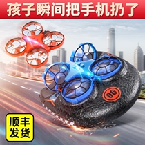 Super fun toys are not tired of playing 11 years old 2021 New Big Boy Boy 12 black technology middle school students