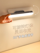 Hanging lamp dormitory bed with Mobile rechargeable led desk lamp college students battery life long night play mobile phone eye protection