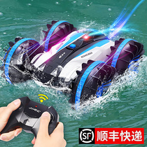Remote control car girl version Remote mini rechargeable childrens toy car 2021 new boy Net red four-wheel drive car