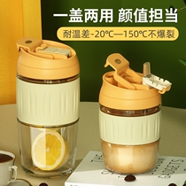 Small coffee cup sealed 2021 net red senior sense Japanese students Cup exquisite beautiful cup hand Cup