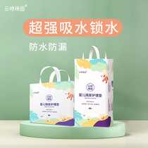 Yunshi cotton map baby diaper pad disposable breathable waterproof non-washable newborn care pad baby diaper