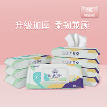 Thickened baby wipes hand mouth special baby childrens wet wipes removable 40 pieces * 8 packs home portable
