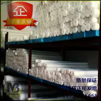 Polypropylene board pp board food plastic board cutting board acid-resistant alkaline pp board thickness 1mm-100mm