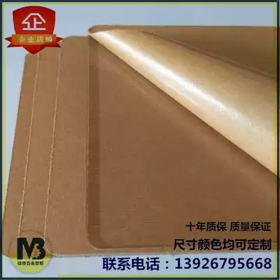 Transparent plexiglass acrylic sheet PC endurance board pet board PS board PC board color board