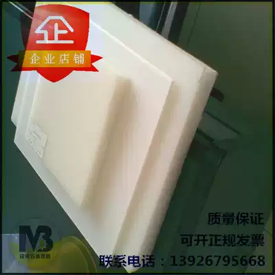 Imported white gray pp PE thick plate large diameter plastic round bar 60 80 100 120 150mm