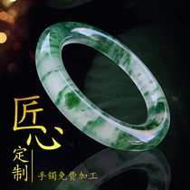 Jadeite ice bracelet floating green flower semi-clear material Yang green Myanmar natural raw stone jade wool color material A goods