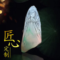 Burmese jadeite rough semi-bright wool material ice glass female bracelet pendant natural A goods violet color material