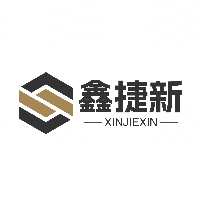 鑫捷新电器厂