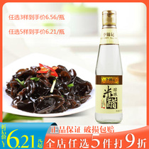 Lee Kum Kee Alcohol-stuffed Rice Vinegar 500ml Dipping dip Dipping sauce Marinated salad sauce Dumplings Rice vinegar White vinegar Dipping sauce Seasoning