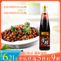 Lee Kum Kee alcohol-stuffed Balsamic vinegar 500ml Dipping point Dipping Dumpling hot pot Vinegar marinated Stir-fry Family seasoning