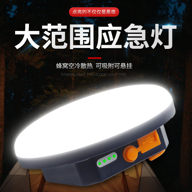 With magnet electro-display camp lights strong light ultra-bright ultra-long battery life night market stalls camping charging yellow and white light auto repair lights