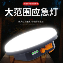 Belt Magnet Electric Display Camp Light Intense Light Super Bright Super-long Sequel Night Market Swing Camping Charge Yellow White Light Steam Repair Light