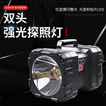 P70 High power searchlight intense light outdoor ultra bright remote site 220V Double head lighting LED multifunction hand electric