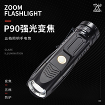 P90 Intense Light Super Bright Afar aluminum alloy flashlight Four-core lamp beads waterproof zoom charging LED outdoor floodlight