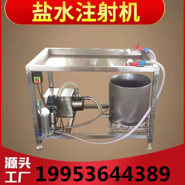 Meat products manual brine injection machine chicken leg meat starch steak beef sheep pork snowflake beef sauce beef
