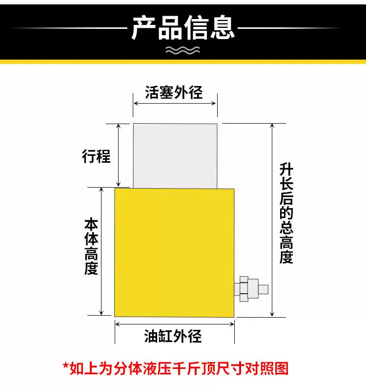 Kích thủy lực rời 10T20T30T50T100 tấn kích chia ngang xi lanh thủy lực siêu mỏng bán kích thủy lực cụ kích thủy lực 500 tấn