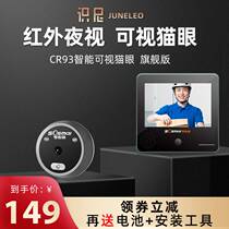 Smart electronic cat eye camera surveillance video doorbell home electronic door mirror anti-theft door infrared night vision