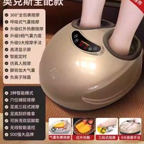 Fully automatic kneading foot massage device foot massage device kneading soles* meridian dredging massage